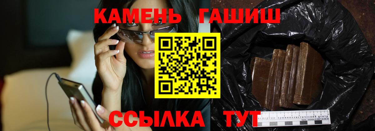 Гашиш индика сатива Ногинск