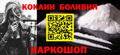 2c-b Гуково