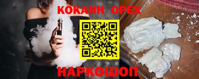 бошки Вязники