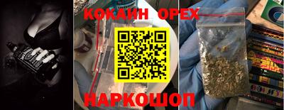 каннабис Гулькевичи