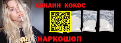 кокаин перу Вышний Волочёк