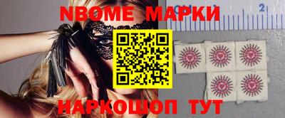 бошки Вязники