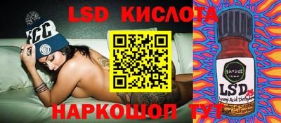 кокаин перу Вышний Волочёк
