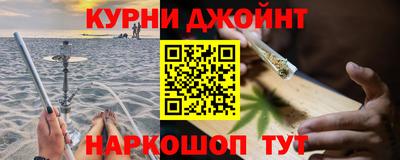 мефедрон Вязьма