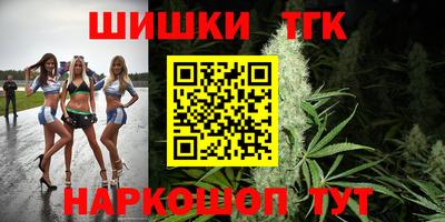 каннабис Гулькевичи