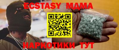 2c-b Гуково