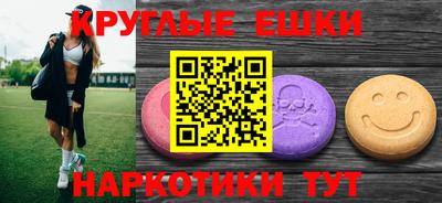 мефедрон Вязьма