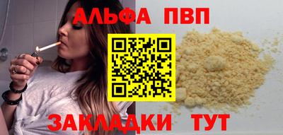 мефедрон Вязьма