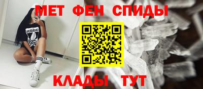 мефедрон Вязьма