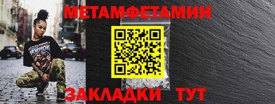 2c-b Гуково