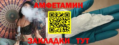 2c-b Гуково