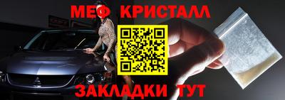 мефедрон Вязьма