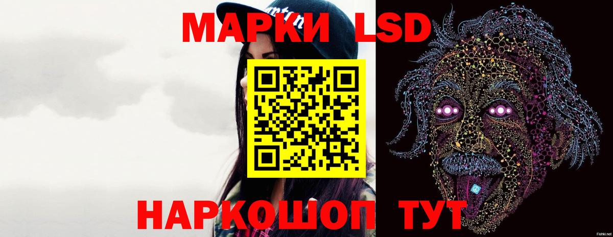 Лсд 25 экстази ecstasy  ЛСД экстази кислота  ЛСД экстази  Ногинск  Вход с VPN 