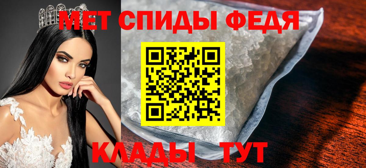Ногинск  МЕТАМФЕТАМИН винт  Вход с VPN 