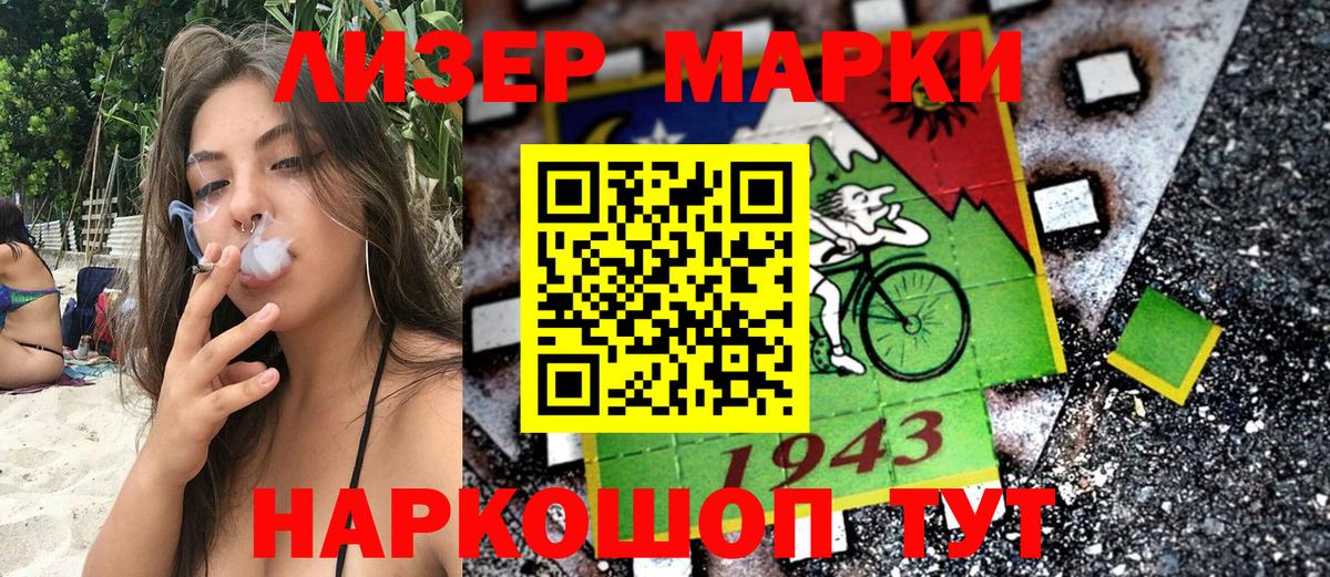Марки NBOMe 1,8мг  Вход с VPN  Ногинск 