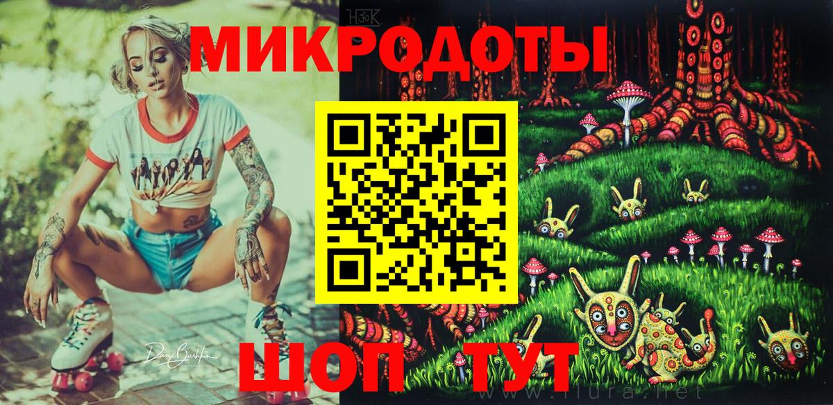Ногинск  Галлюциногенные грибы Psilocybe  Галлюциногенные грибы прущие грибы  Вход с VPN 