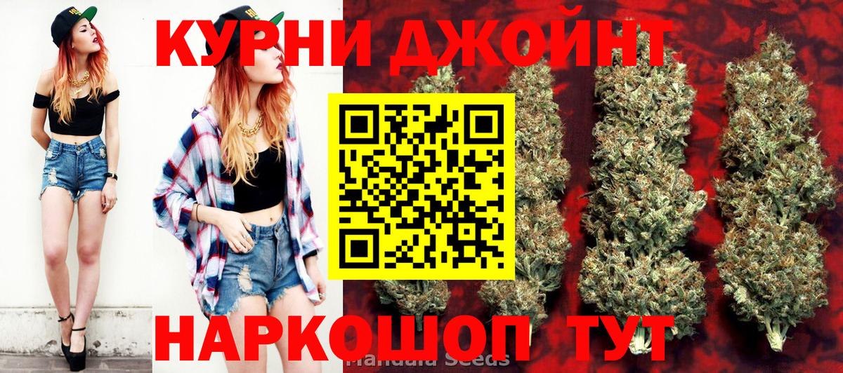 Бошки Шишки Bruce Banner  Вход с VPN  Канабис индика  Ногинск  Канабис Amnesia  МАРИХУАНА AK-47 
