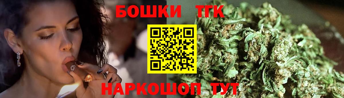 Конопля планчик Ногинск